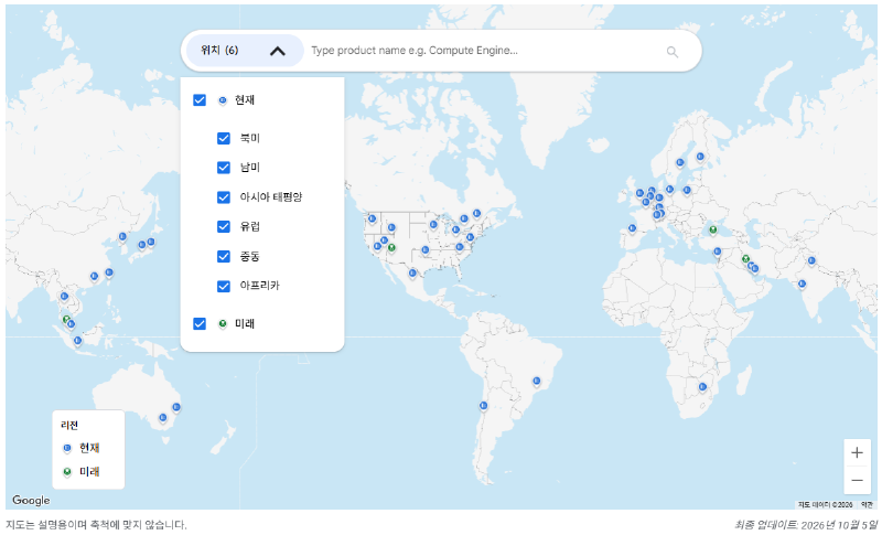 GCP 지도에 현재 리전과 미래 리전을 함께 표시한 화면