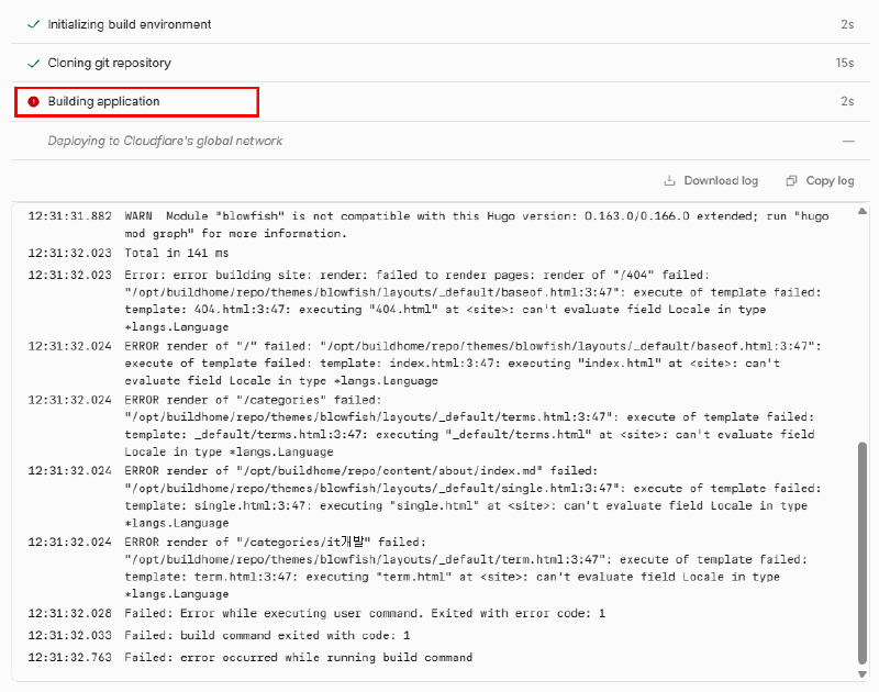 Blowfish의 Hugo 버전 비호환 경고와 Locale 템플릿 오류로 Cloudflare Pages 빌드가 실패한 로그
