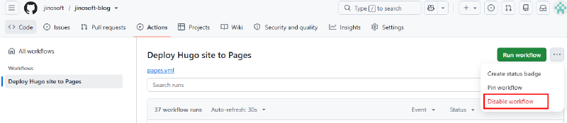 GitHub Actions에서 기존 Hugo Pages 배포 워크플로를 비활성화하는 메뉴